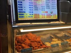 -春苗炸鸡