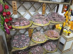 -苏州市吴中区光福窑上花果蜜饯厂