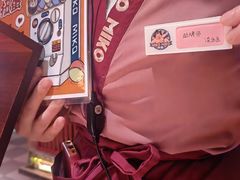 -MIKOMIKO和牛烧肉专门店(南门店)