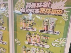 -柠季·手打柠檬茶(静安大悦城北座B1店 )