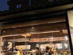 -贰醒·私房小院烧烤 (太古里店)