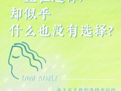 -壹点灵·心理咨询中心(中山公园店)