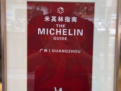-汇兴源餐馆(小北路店)