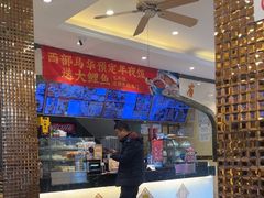 -西部马华清真食府·丝路菜(大钟寺店)
