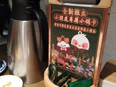 -大鸽饭(岗顶店)