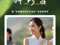 -合和大唐足道·泰式·SPA (凤城五路店)