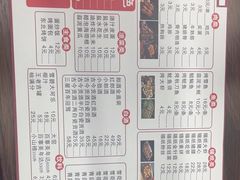 -东北油边王烧烤