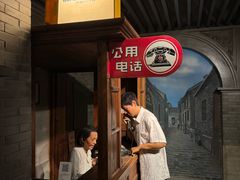 -上海电信博物馆