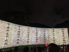 -印象普陀