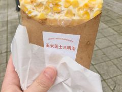 -好利来(温江新尚天地店)