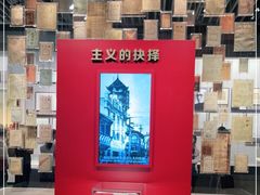 -中共一大纪念馆