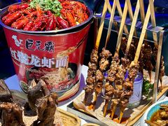 -亿牌牌东北烧烤(博物馆旗舰店)