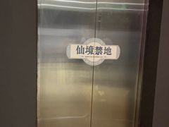 -爱丽丝冒险奇遇记
