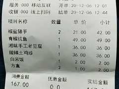 -深山老屋(国顺东路店)