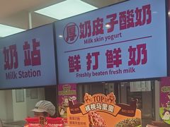 -味多美蛋糕(古城店)