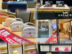 -首创奥特莱斯(西安店)