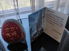 -兰州皇冠假日酒店