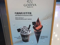 -GODIVA(王府井apm店)