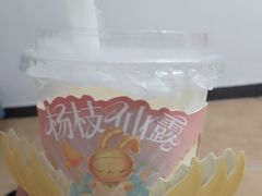 -书亦烧仙草(印象汇都市店)