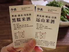 -兮禾酒馆(护国路店)