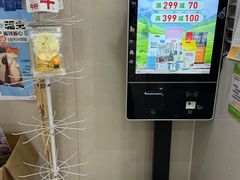 -瑞鹏宠物医院·眼科·皮肤·中兽医(大悦城分院)