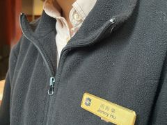 -西点坊(浦东香格里拉店)