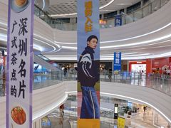 -KK ONE(京基滨河时代店)