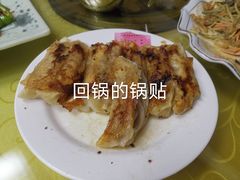 牛肉锅贴-青岛锅贴(四流中路店)