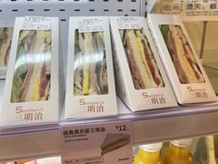 -烘焙町面包店(西四店)