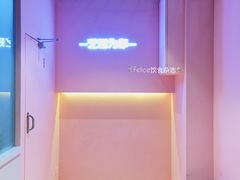 大堂-狐狸和向日葵(北京路店)