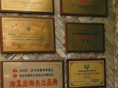 -湘轩·土菜研究院(光大店)