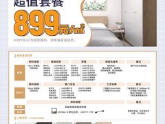 -NITORI 宜得利家居(金银潭永旺梦乐城店)