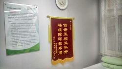 -传世玉颜专业祛痘·问题肌