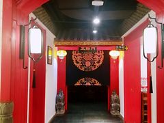 -清真·京华源铜锅涮肉(丰庆店)