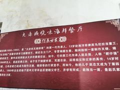 -大赤坎肥仔强烧味海鲜餐厅(大赤坎店)