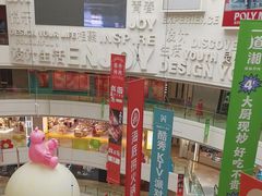 -金隅嘉品Mall