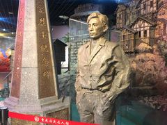 -重庆历史名人馆