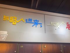 -长藤鬼校(龙翔店)
