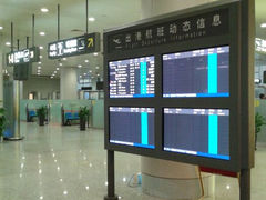 航班动态-温州龙湾国际机场
