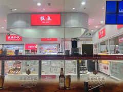 -百年义利(福长街店)