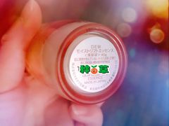-国药中服免税(北京坊店)