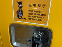 -安东易迷你仓自助寄存仓库(苏州桥店)