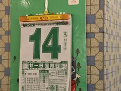 -鲁哥饭店(北正街店)