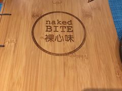 -裸心谷·裸心味餐厅