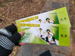 -岳麓山风景名胜区