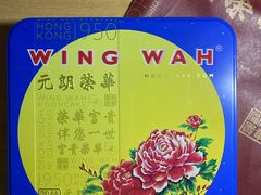 -元朗荣华(中海商城店)