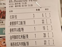 -虾饺妹·酒家(金碧店)