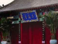 -萨尔浒风景区