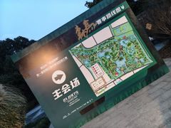 -昆山城市生态森林公园