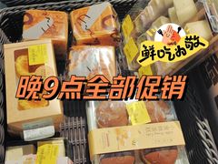 -Olé精品超市(苏州中心店)
